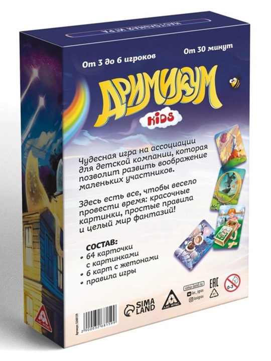 Dreamicum KIds stol usti fantaziya o'yini, 64 ta karta, 7+
