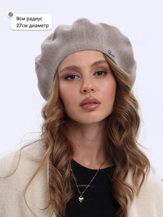 Ayollar shapkasi, beret, issiq shapka, qishki bosh kiyim, mo'ynali shapka, trikotaj beret