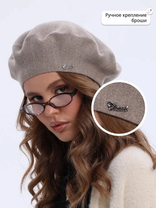 Ayollar shapkasi, beret, issiq shapka, qishki bosh kiyim, mo'ynali shapka, trikotaj beret