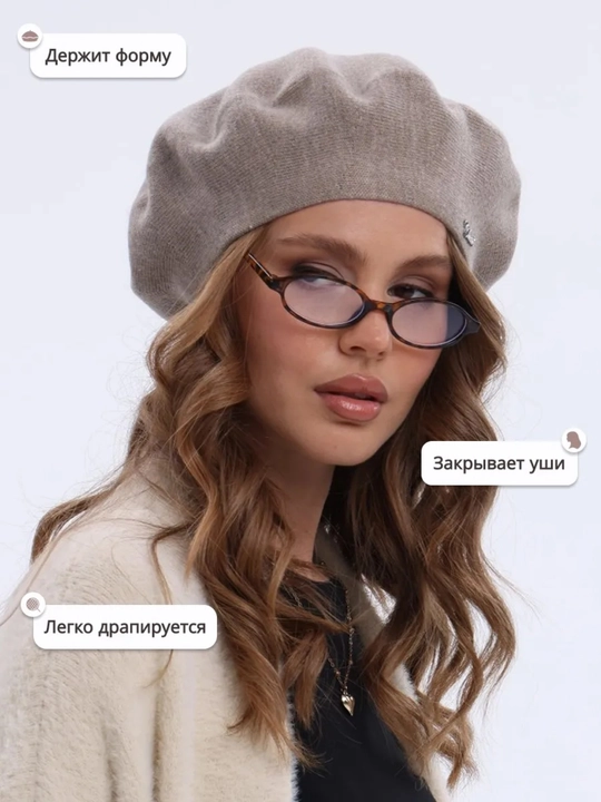 Ayollar shapkasi, beret, issiq shapka, qishki bosh kiyim, mo'ynali shapka, trikotaj beret