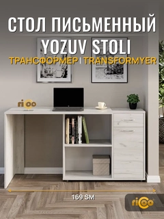 Светло-коричневый