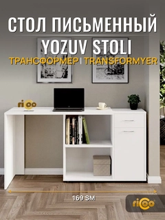 Белый