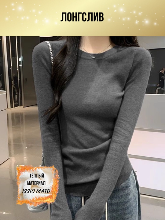Ayollar longsliv oversize, kundalik longsliv, yupqa nafas oladigan longsliv