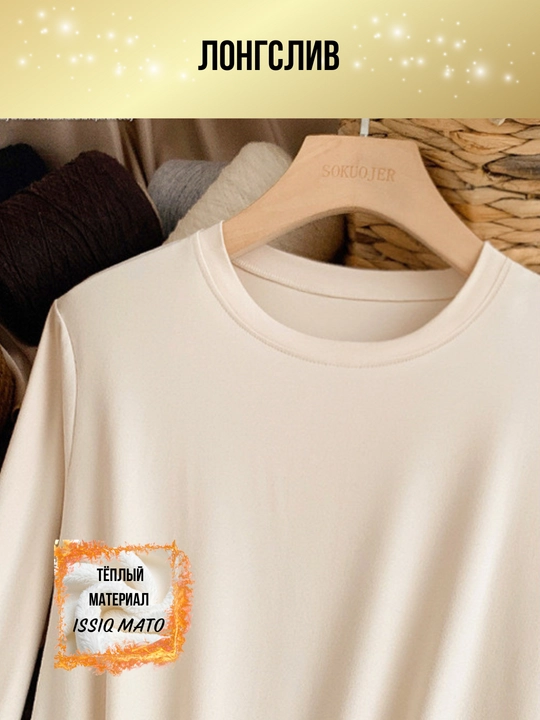 Ayollar longsliv oversize, kundalik longsliv, yupqa nafas oladigan longsliv