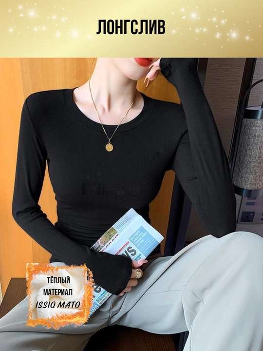 Ayollar longsliv oversize, kundalik longsliv, yupqa nafas oladigan longsliv