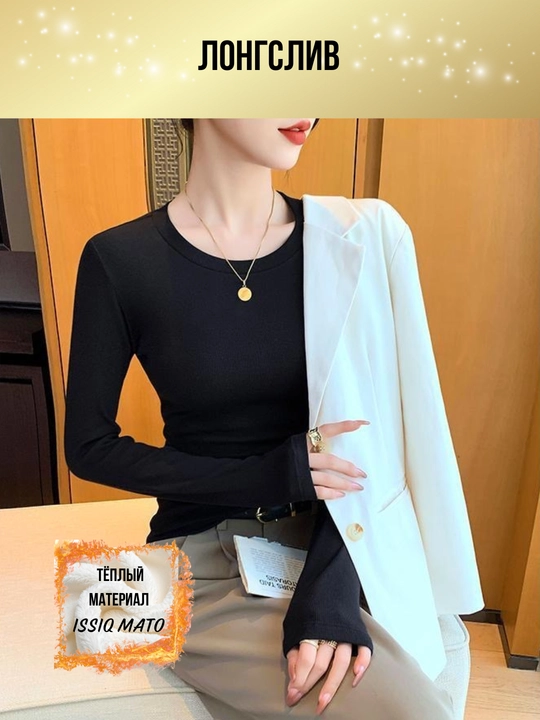 Ayollar longsliv oversize, kundalik longsliv, yupqa nafas oladigan longsliv
