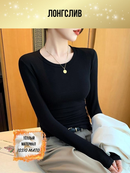 Ayollar longsliv oversize, kundalik longsliv, yupqa nafas oladigan longsliv
