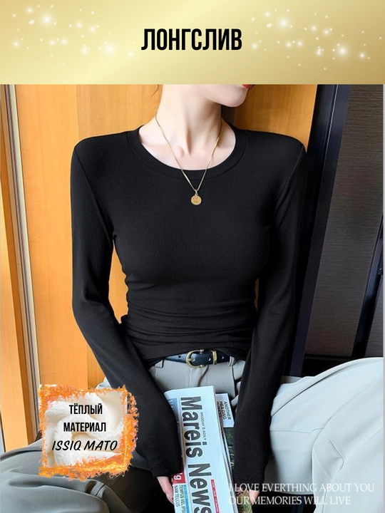 Ayollar longsliv oversize, kundalik longsliv, yupqa nafas oladigan longsliv