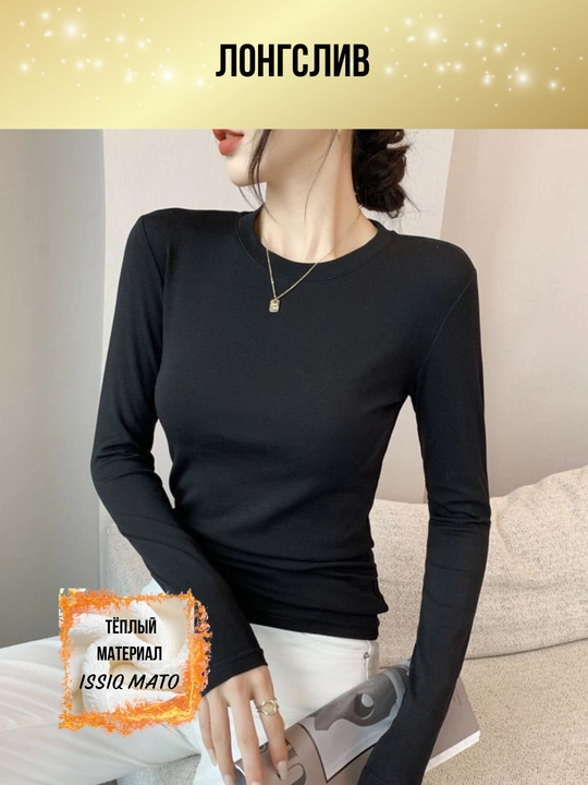 Ayollar longsliv oversize, kundalik longsliv, yupqa nafas oladigan longsliv