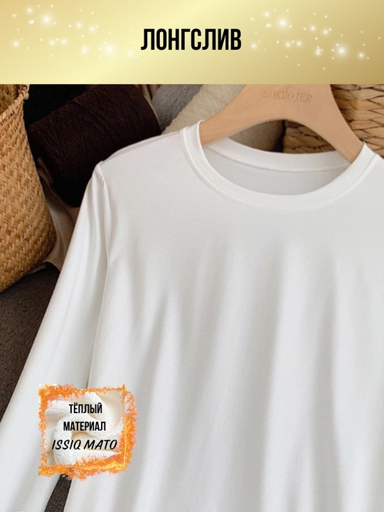 Ayollar longsliv oversize, kundalik longsliv, yupqa nafas oladigan longsliv