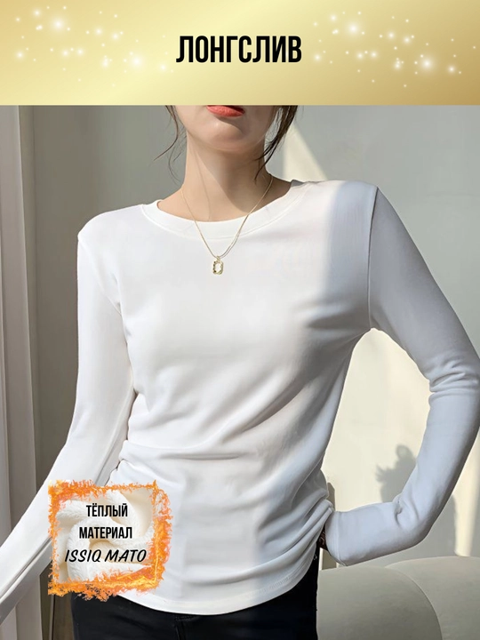 Ayollar longsliv oversize, kundalik longsliv, yupqa nafas oladigan longsliv