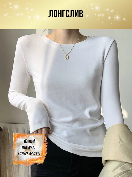 Ayollar longsliv oversize, kundalik longsliv, yupqa nafas oladigan longsliv