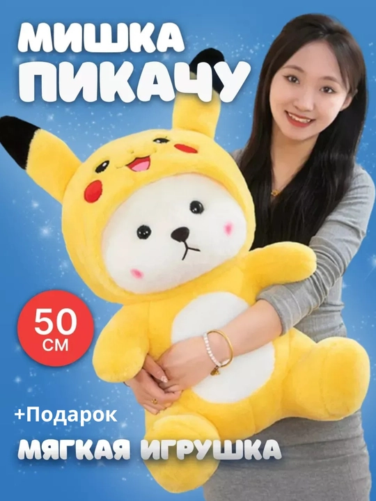 Stich kapishon - 