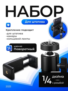 Угольный