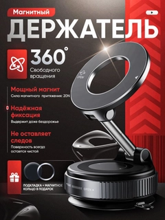 Хром