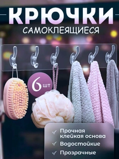Прозрачный