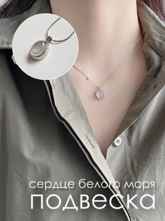 Серебряный