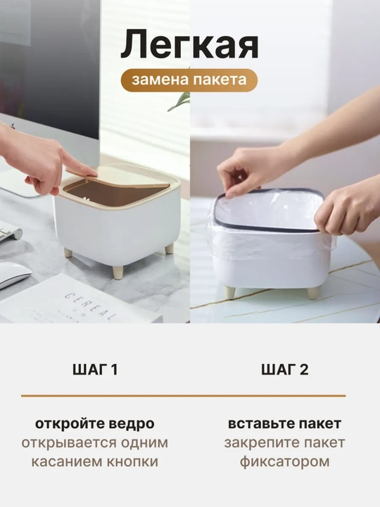 Chiqindi qutisi, oyoqli dekorativ bak, avtomatik qopqoqli konteyner