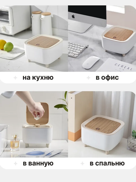 Chiqindi qutisi, oyoqli dekorativ bak, avtomatik qopqoqli konteyner