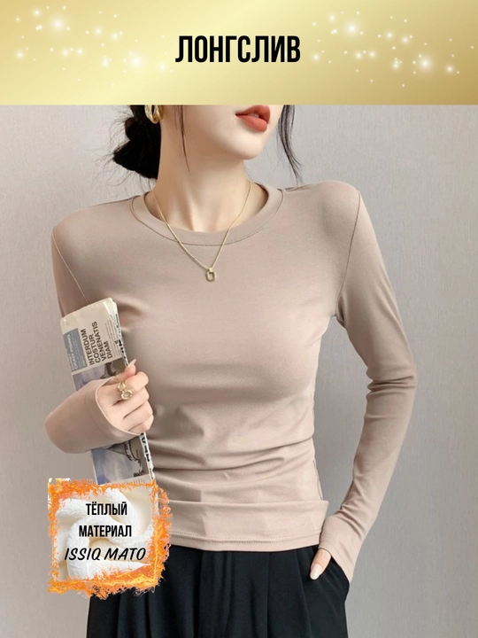 Ayollar longsliv oversize, kundalik longsliv, yupqa nafas oladigan longsliv