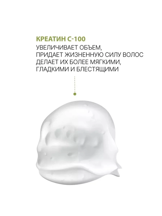 Ollin BioNika сочный мусс, 300 мл