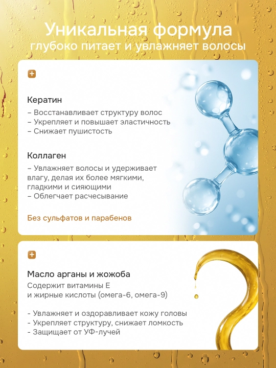 Keratin Queen кондиционер, без сульфатов, 800 мл — кератин, коллаген, мягкость и блеск 