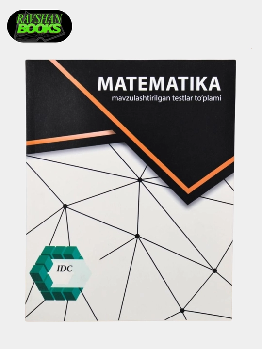 Математика и геометрия IDC - 