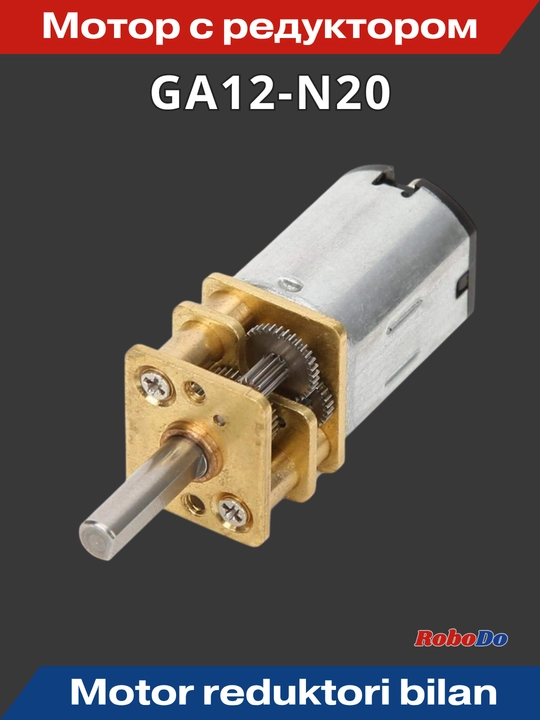GA12-N20 Motori reduktori bilan