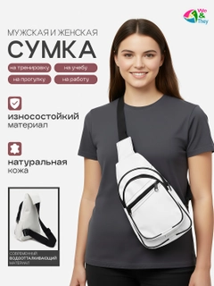 Белый