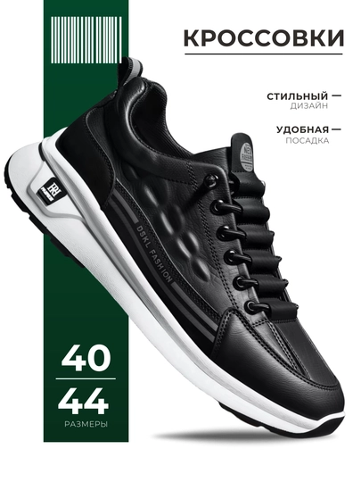 Мужские кроссовки — SHOES07-TIMSOX-БЕЛЫЙ-39