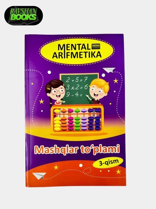 Mental arifmetika, Sevimli matematika - 