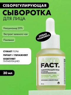 Зеленый