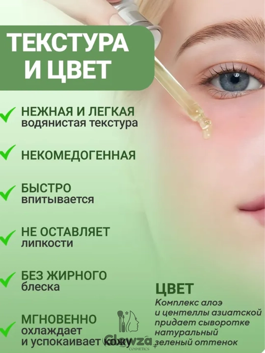 Anua сыворотка с азелаиновой кислотой, 30 мл