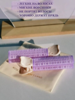 Lavanda