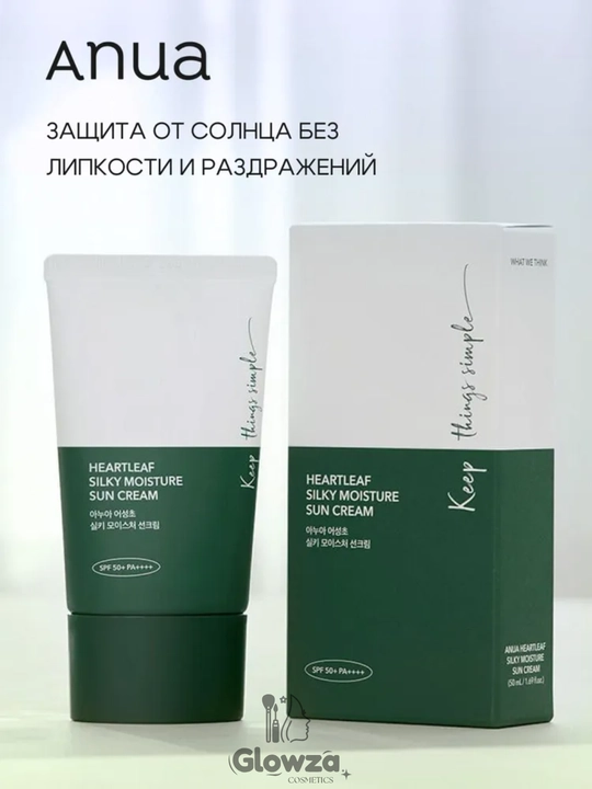 Солнцезащитный крем для лица spf 50, 50мл / Anua SPF Heartleaf Moisture Sun Cream SPF50+