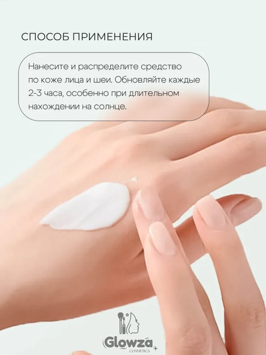 Солнцезащитный крем для лица spf 50, 50мл / Anua SPF Heartleaf Moisture Sun Cream SPF50+