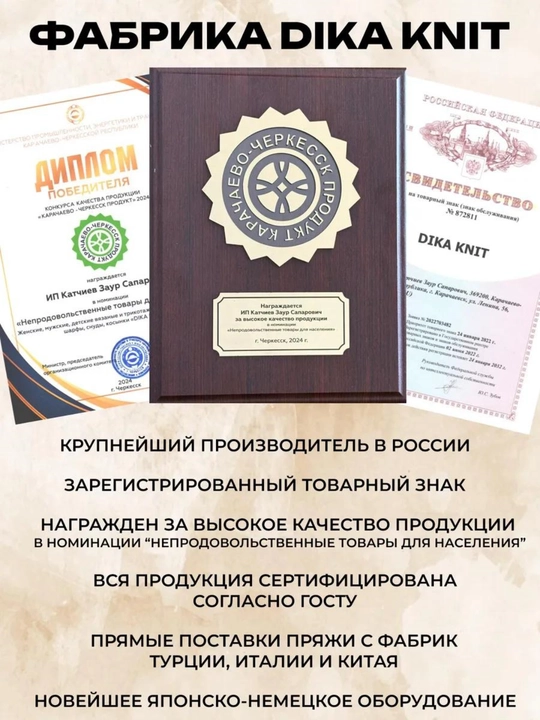 Shapka, qalpol, bosh kiyim qizlar uchun, ayollar shapkasi, Universal o'lcham