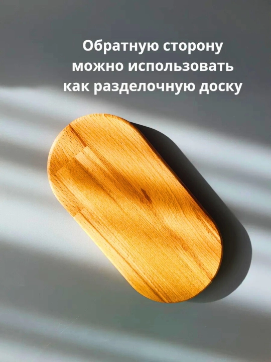 Yog‘ochdan yasalgan, bezakli, dasturxonga tortish uchun patnis