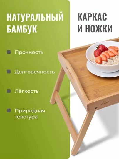 Yog‘ochdan yasalgan, bezakli, dasturxonga tortish uchun patnis
