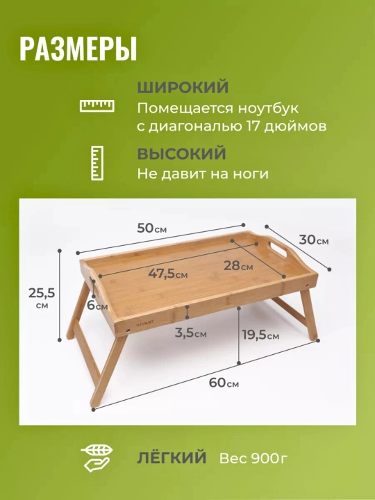 Yog‘ochdan yasalgan, bezakli, dasturxonga tortish uchun patnis