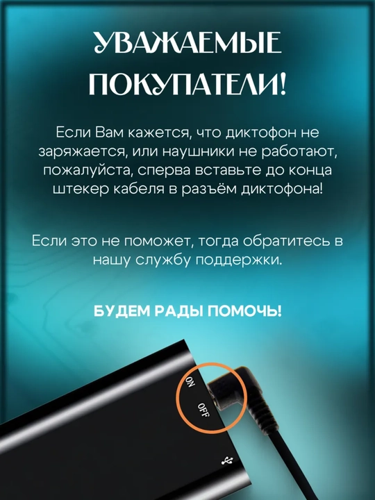 Диктофон, часы в виде диктофона, мини, со встроенной памятью 8 ГБ