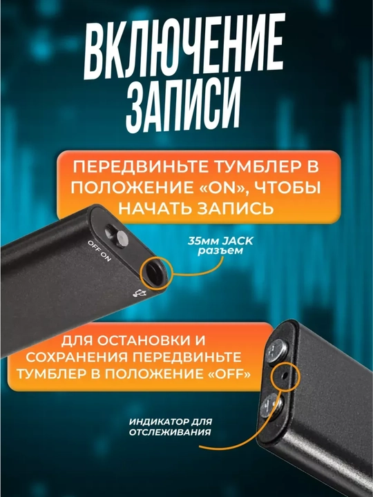 Диктофон, часы в виде диктофона, мини, со встроенной памятью 8 ГБ