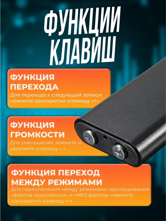 Диктофон, часы в виде диктофона, мини, со встроенной памятью 8 ГБ