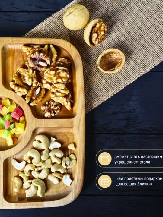 Yog‘ochdan yasalgan, bezakli, dasturxonga tortish uchun patnis