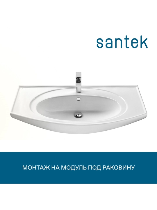 Santek Enigma 100 rakovinasi, smesitel uchun teshik
