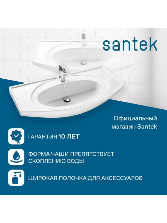 Santek Enigma 100 rakovinasi, smesitel uchun teshik