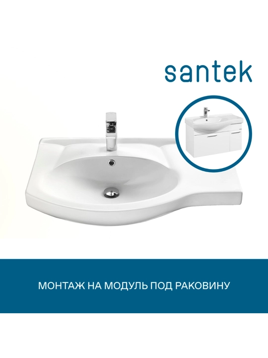 Раковина Santek Коралл 83, отверстие под смеситель