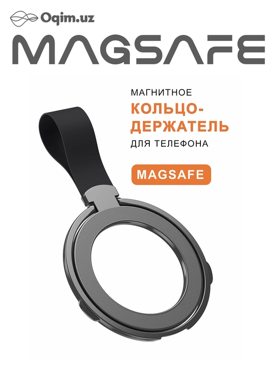 Magsafe, Telefon stend, Smartfon ushlagichi yig'iladigan Popsocket Smartfon Kumush