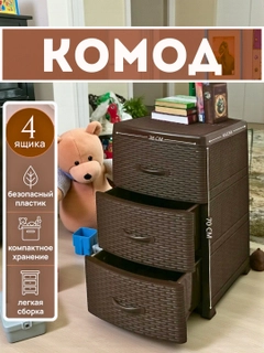 Светло-коричневый