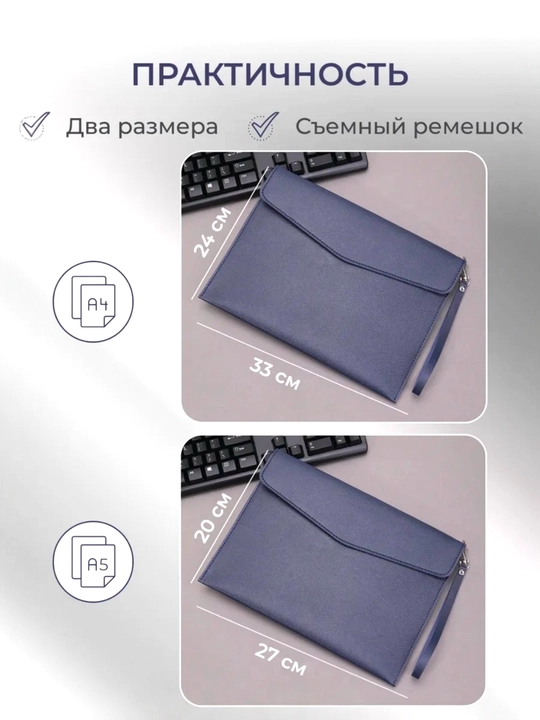 Daftar, kitob, hujjatlar va noutbuklar uchun ekologik charm papka A4 va A5 formatlarda